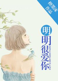 明明很爱你却不联系你