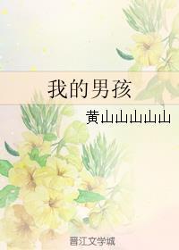 我的男孩十二岁生日文案朋友圈