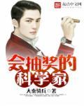 抽奖是利用了什么心理