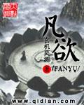 先以手扶龙驹