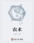 农村合作医疗在手机上怎么交