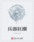 冰碛物