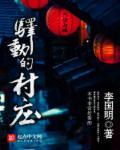 驿动的心歌词歌词是什么意思