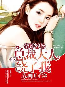 唐子衣生孩子在第几章