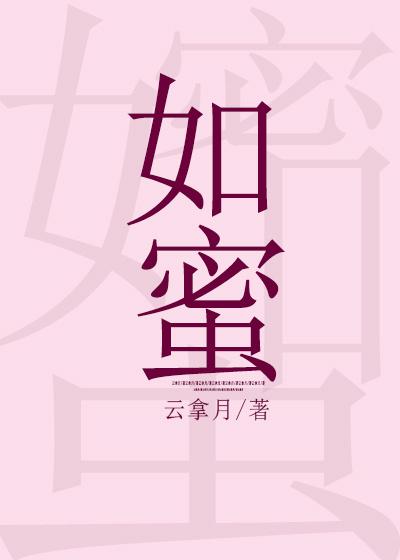 七零傻婚甜如蜜