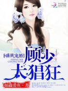 宠妻无度灿淼爱鱼