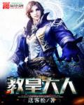 教皇大人今天兼职了吗