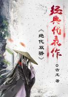 绝代双骄苏有朋版