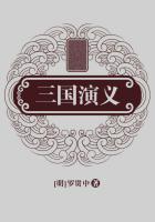 三国演义评书袁阔成365回全集收听