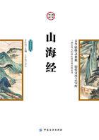 山海经ip全面爆发