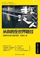 从你的全世界路过钢琴曲叫什么