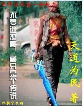 烽火戏诸候语录