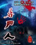 寻尸人男主是冥王吗