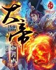 大帝复出砍14+7+8胜狼