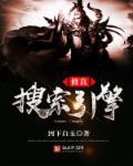 完整版修真排行榜前十名