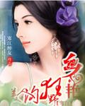 乡艳狂野美人沟无删节百度免费阅读