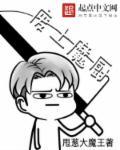 废土3厨师