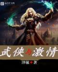 武侠和动作片的区别