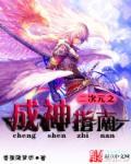 二次元心跳存档指南