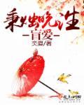 商女出自哪个典故