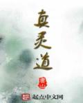 英雄与不死的河