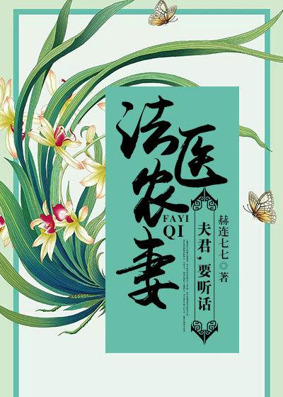 女法医之穿夫君欠
