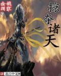 我同人作者