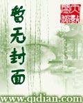 特种精英小队1