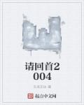 请回首的意思解释