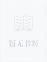 决战异言堂 msn
