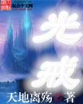 光戒怎么获得qq飞车