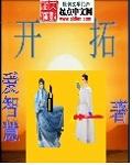 开拓者139-119胜勇士