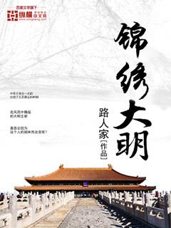 锦绣大明川门票抖音团购