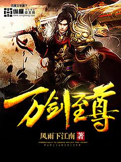 万剑至尊3d官方网站