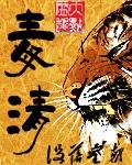 央视315推荐肤毒清