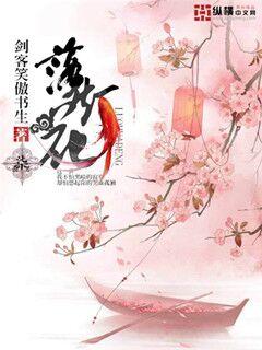 落灯花免费阅读