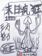 人族农民台词