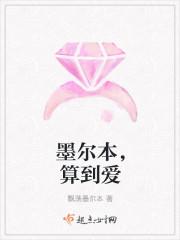 墨尔本算到爱 电视剧