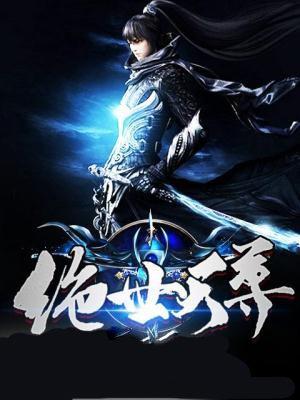 绝世天尊叶凡楚嫣然