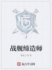 战舰帝国最佳阵容