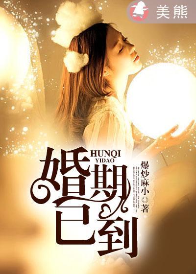 婚期已到新娘脚骨折了怎么办