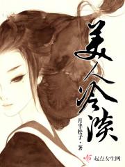 美人餐效果怎么样
