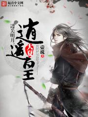 楚玄大夏九皇