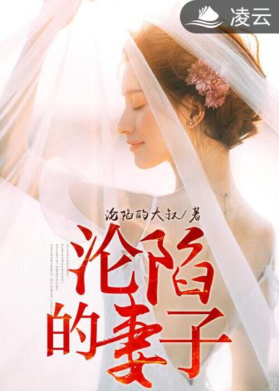 乡村佳人有约