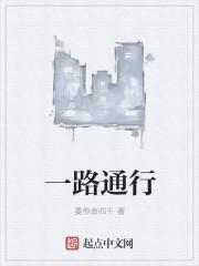 愿志同道合的朋友一路同行
