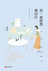 都想嫁给他是什么歌