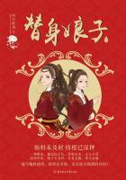 替身娘子高情商
