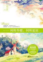 何所冬暖何所夏凉片头曲
