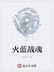 战魂最火昵称