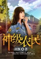 神级农民从种出纯金西瓜开始
